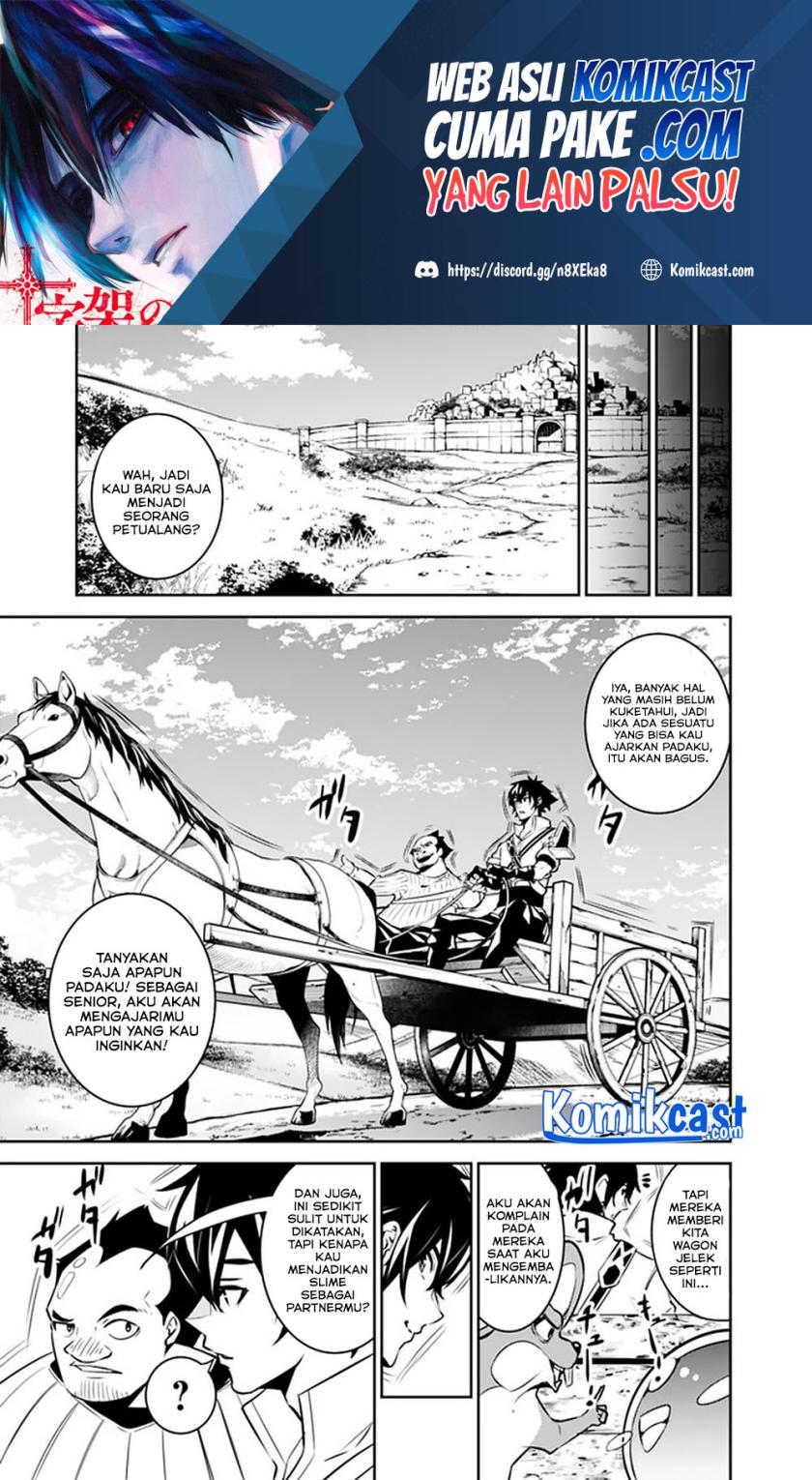 Shijou Saikyou no Mahou Kenshi, F Rank Boukensha ni Tensei Suru ~ Kensei to Matei, 2 Tsu no Zense omotta Otoko no Eiyuutan