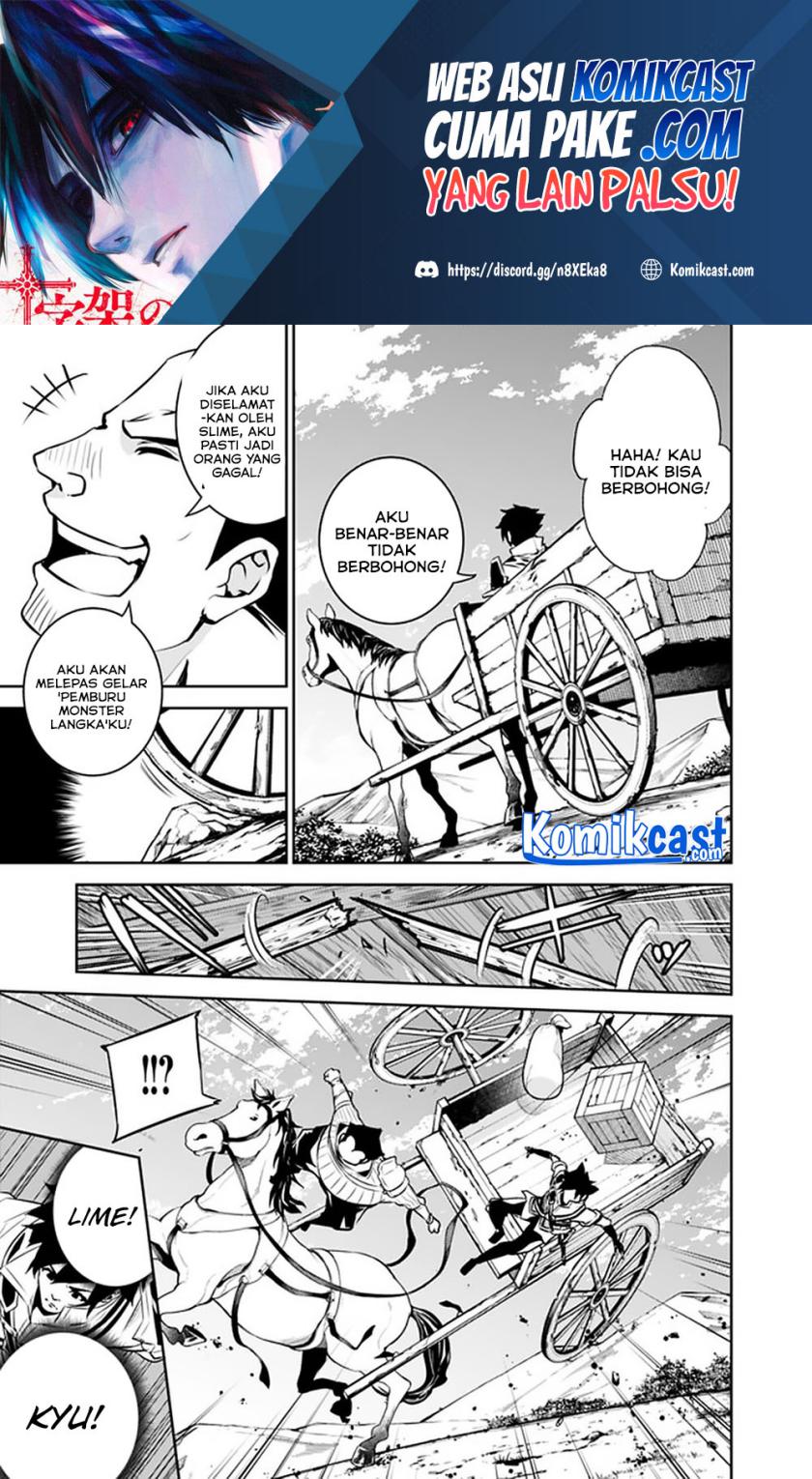 Shijou Saikyou no Mahou Kenshi, F Rank Boukensha ni Tensei Suru ~ Kensei to Matei, 2 Tsu no Zense omotta Otoko no Eiyuutan
