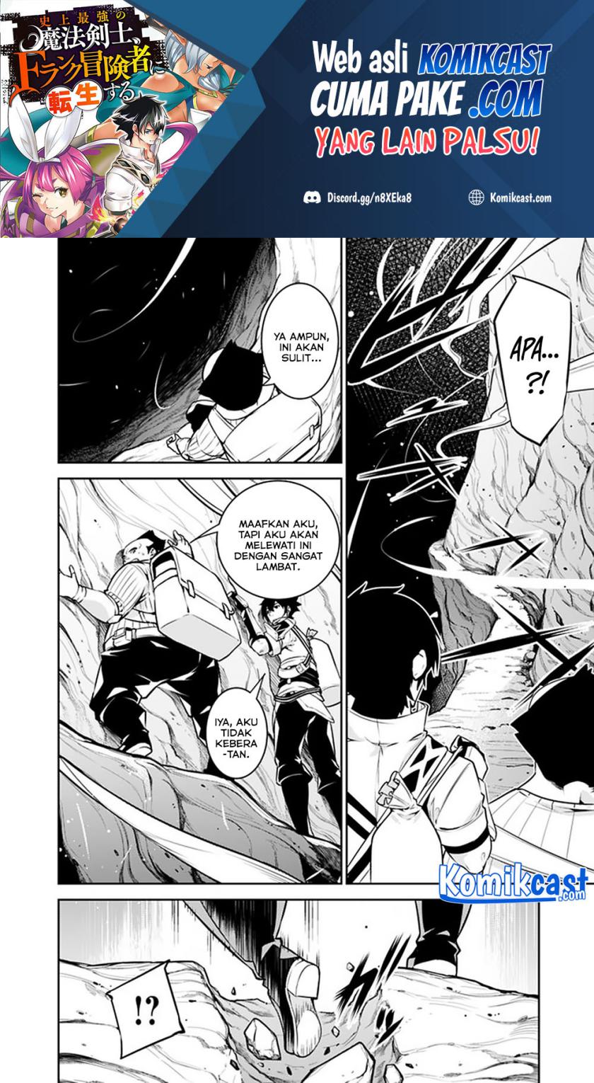 Shijou Saikyou no Mahou Kenshi, F Rank Boukensha ni Tensei Suru ~ Kensei to Matei, 2 Tsu no Zense omotta Otoko no Eiyuutan