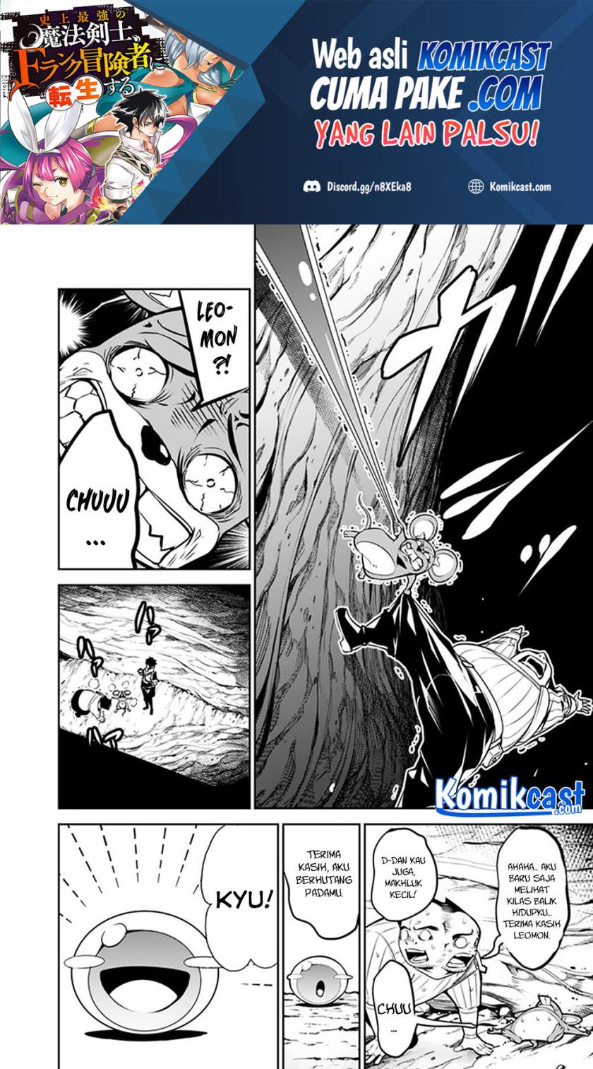 Shijou Saikyou no Mahou Kenshi, F Rank Boukensha ni Tensei Suru ~ Kensei to Matei, 2 Tsu no Zense omotta Otoko no Eiyuutan