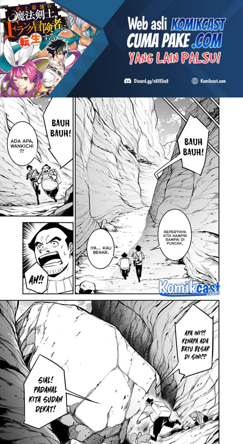 Shijou Saikyou no Mahou Kenshi, F Rank Boukensha ni Tensei Suru ~ Kensei to Matei, 2 Tsu no Zense omotta Otoko no Eiyuutan