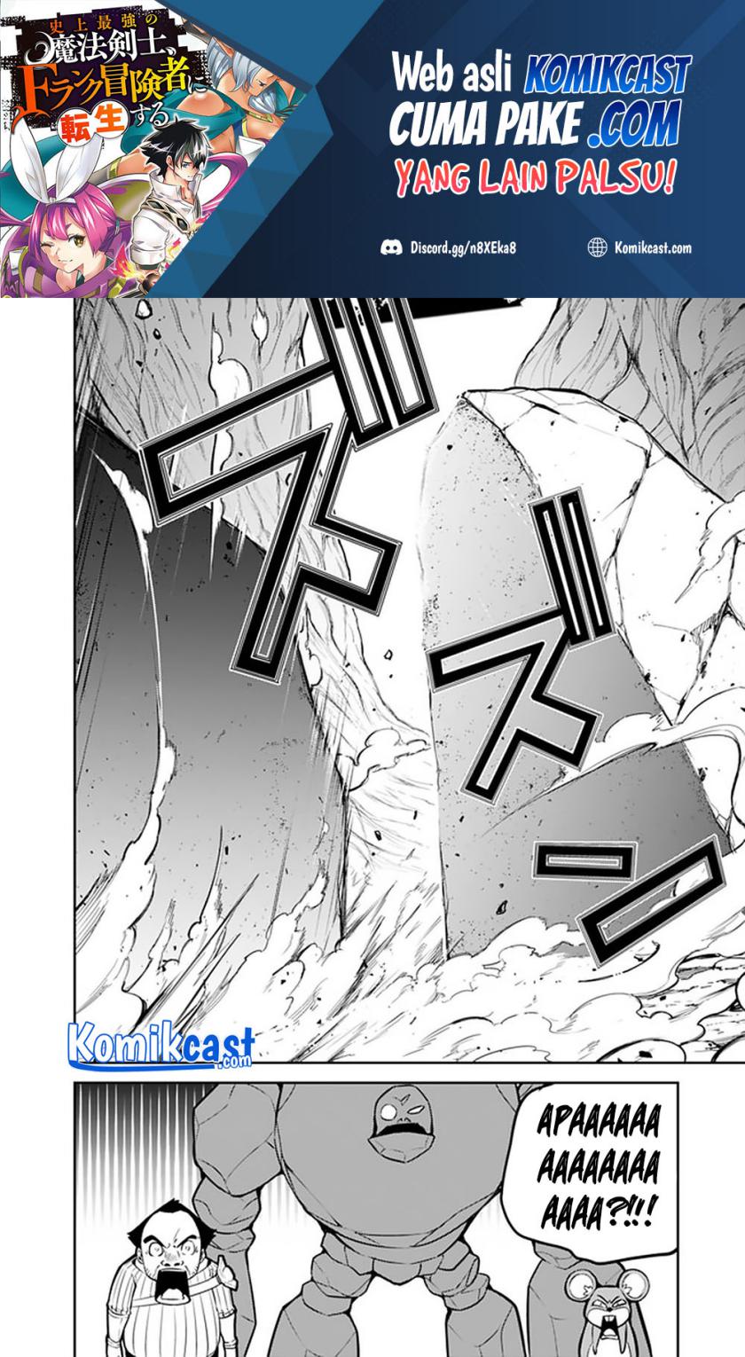 Shijou Saikyou no Mahou Kenshi, F Rank Boukensha ni Tensei Suru ~ Kensei to Matei, 2 Tsu no Zense omotta Otoko no Eiyuutan