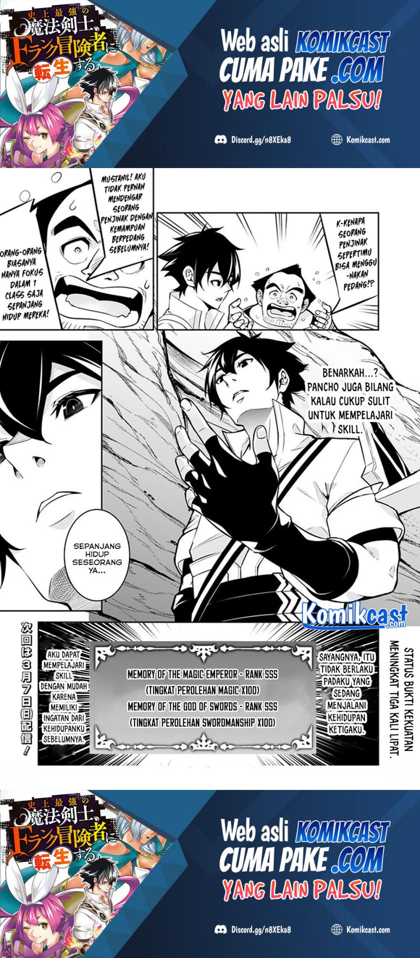 Shijou Saikyou no Mahou Kenshi, F Rank Boukensha ni Tensei Suru ~ Kensei to Matei, 2 Tsu no Zense omotta Otoko no Eiyuutan