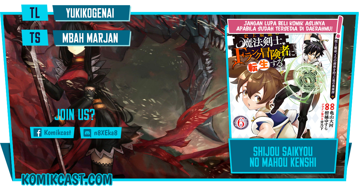 Shijou Saikyou no Mahou Kenshi, F Rank Boukensha ni Tensei Suru ~ Kensei to Matei, 2 Tsu no Zense omotta Otoko no Eiyuutan