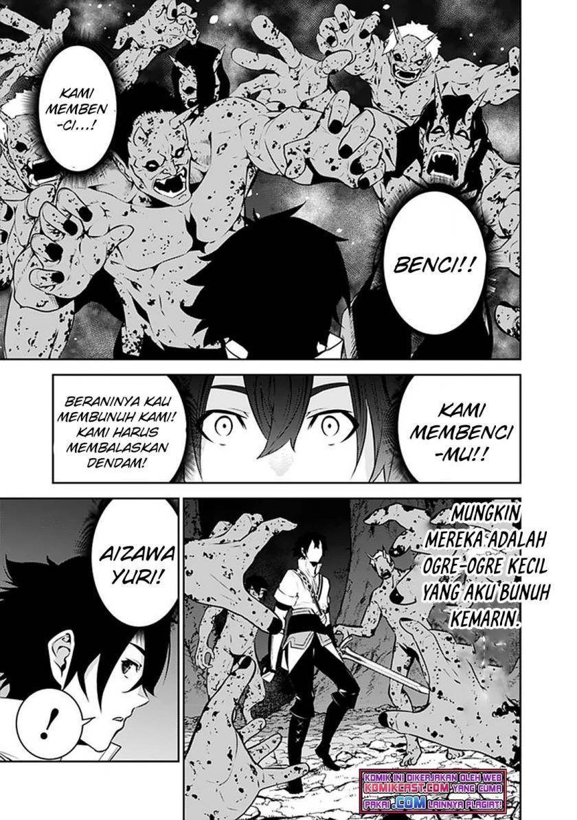 Shijou Saikyou no Mahou Kenshi, F Rank Boukensha ni Tensei Suru ~ Kensei to Matei, 2 Tsu no Zense omotta Otoko no Eiyuutan