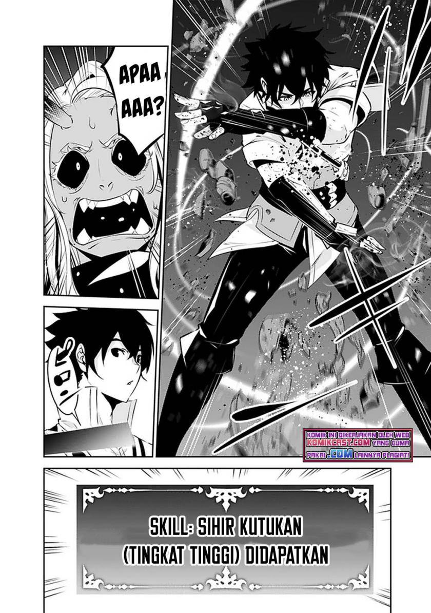 Shijou Saikyou no Mahou Kenshi, F Rank Boukensha ni Tensei Suru ~ Kensei to Matei, 2 Tsu no Zense omotta Otoko no Eiyuutan