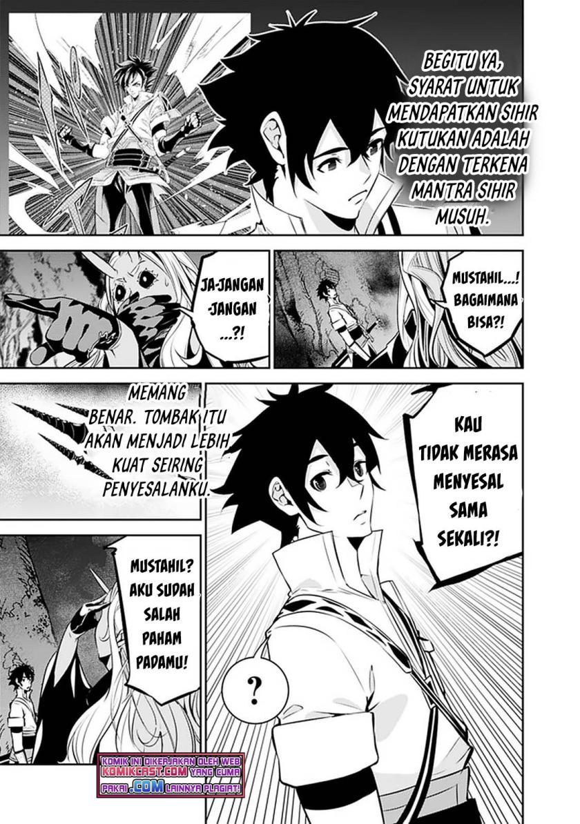 Shijou Saikyou no Mahou Kenshi, F Rank Boukensha ni Tensei Suru ~ Kensei to Matei, 2 Tsu no Zense omotta Otoko no Eiyuutan