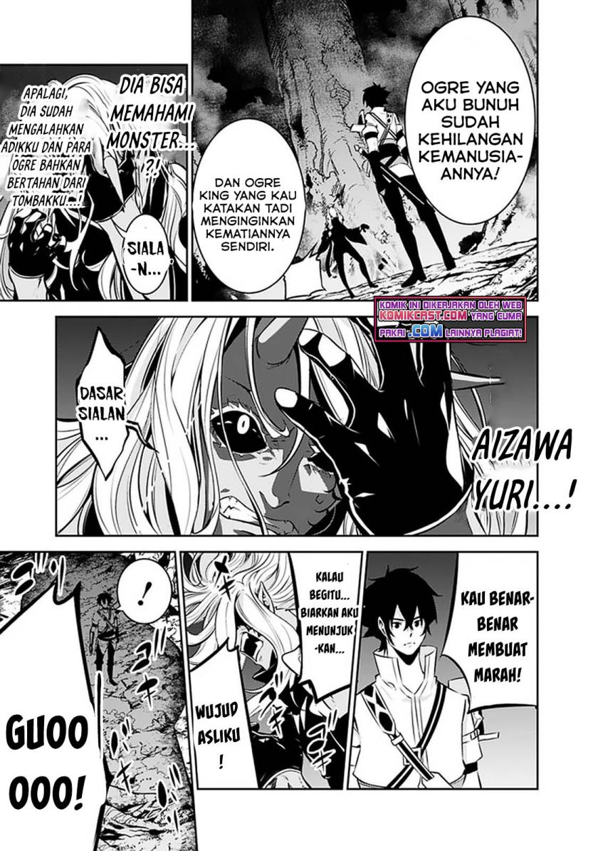 Shijou Saikyou no Mahou Kenshi, F Rank Boukensha ni Tensei Suru ~ Kensei to Matei, 2 Tsu no Zense omotta Otoko no Eiyuutan