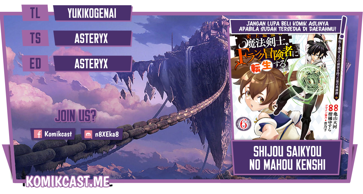 Shijou Saikyou no Mahou Kenshi, F Rank Boukensha ni Tensei Suru ~ Kensei to Matei, 2 Tsu no Zense omotta Otoko no Eiyuutan