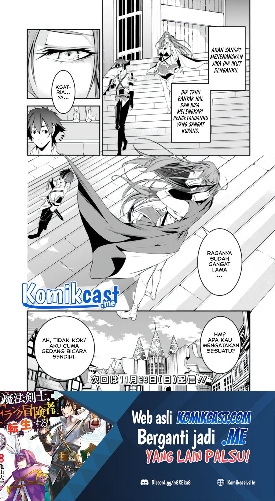 Shijou Saikyou no Mahou Kenshi, F Rank Boukensha ni Tensei Suru ~ Kensei to Matei, 2 Tsu no Zense omotta Otoko no Eiyuutan