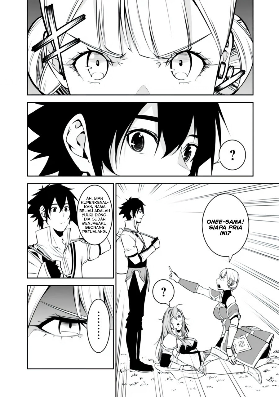 Shijou Saikyou no Mahou Kenshi, F Rank Boukensha ni Tensei Suru ~ Kensei to Matei, 2 Tsu no Zense omotta Otoko no Eiyuutan
