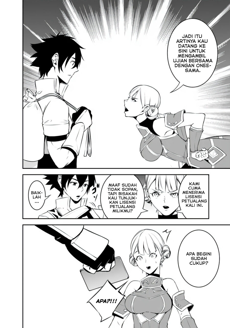 Shijou Saikyou no Mahou Kenshi, F Rank Boukensha ni Tensei Suru ~ Kensei to Matei, 2 Tsu no Zense omotta Otoko no Eiyuutan