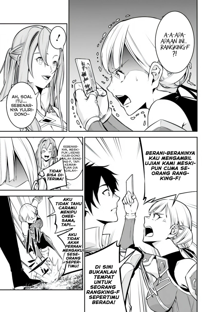 Shijou Saikyou no Mahou Kenshi, F Rank Boukensha ni Tensei Suru ~ Kensei to Matei, 2 Tsu no Zense omotta Otoko no Eiyuutan