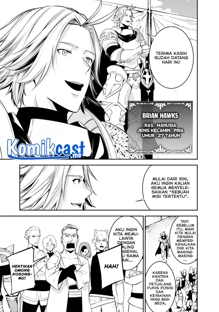 Shijou Saikyou no Mahou Kenshi, F Rank Boukensha ni Tensei Suru ~ Kensei to Matei, 2 Tsu no Zense omotta Otoko no Eiyuutan