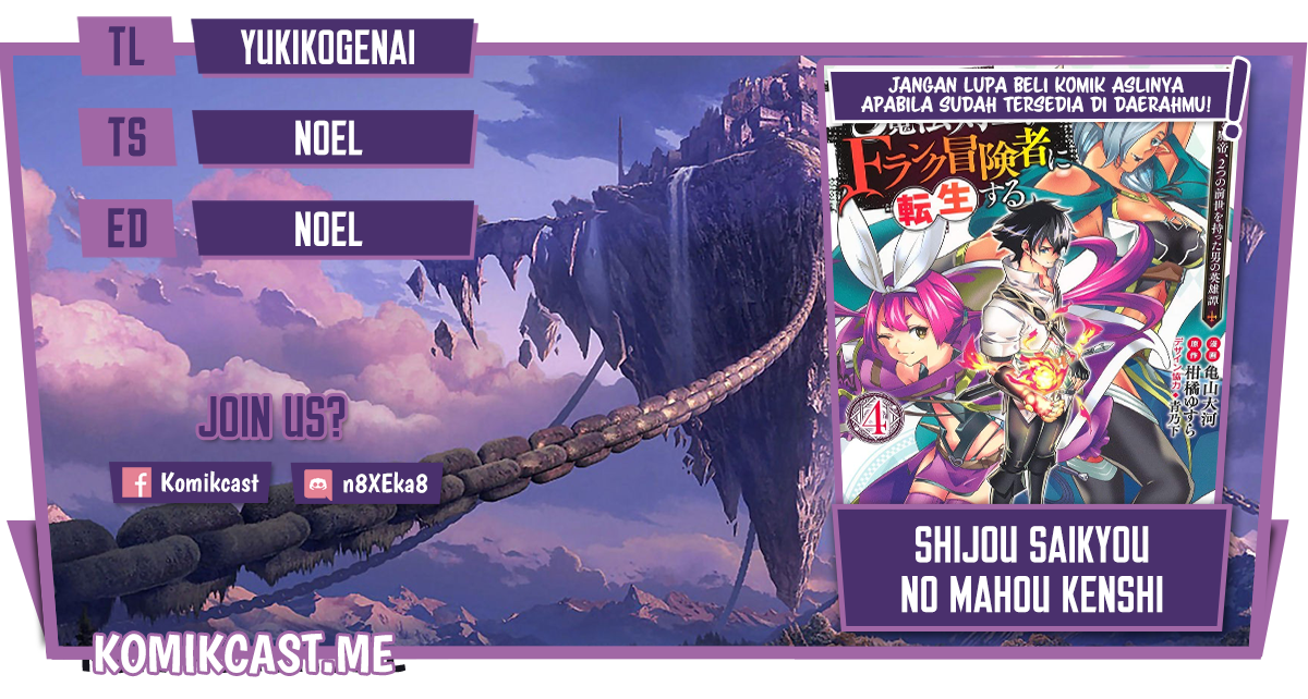 Shijou Saikyou no Mahou Kenshi, F Rank Boukensha ni Tensei Suru ~ Kensei to Matei, 2 Tsu no Zense omotta Otoko no Eiyuutan