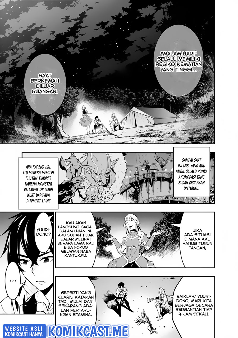 Shijou Saikyou no Mahou Kenshi, F Rank Boukensha ni Tensei Suru ~ Kensei to Matei, 2 Tsu no Zense omotta Otoko no Eiyuutan