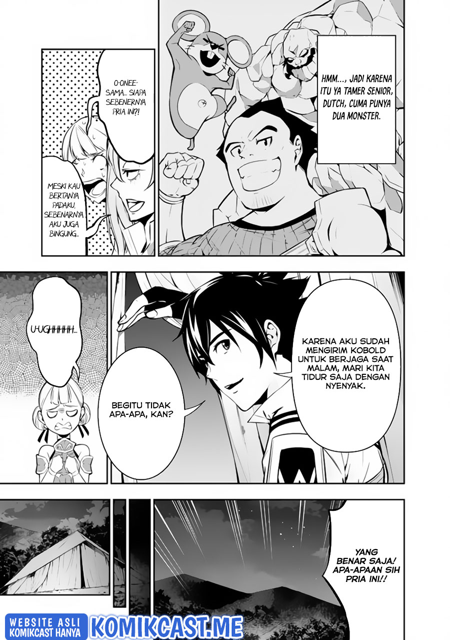 Shijou Saikyou no Mahou Kenshi, F Rank Boukensha ni Tensei Suru ~ Kensei to Matei, 2 Tsu no Zense omotta Otoko no Eiyuutan