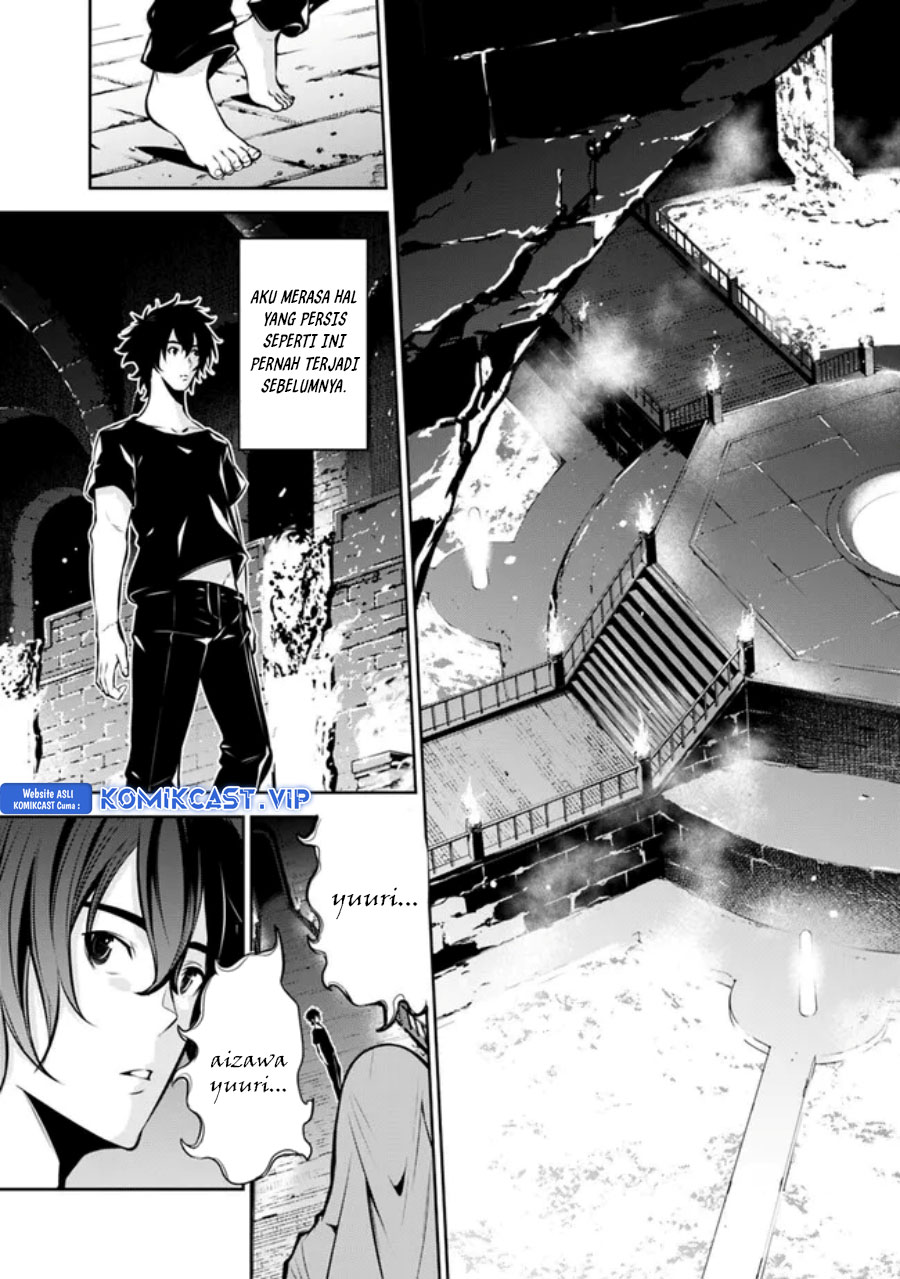 Shijou Saikyou no Mahou Kenshi, F Rank Boukensha ni Tensei Suru ~ Kensei to Matei, 2 Tsu no Zense omotta Otoko no Eiyuutan