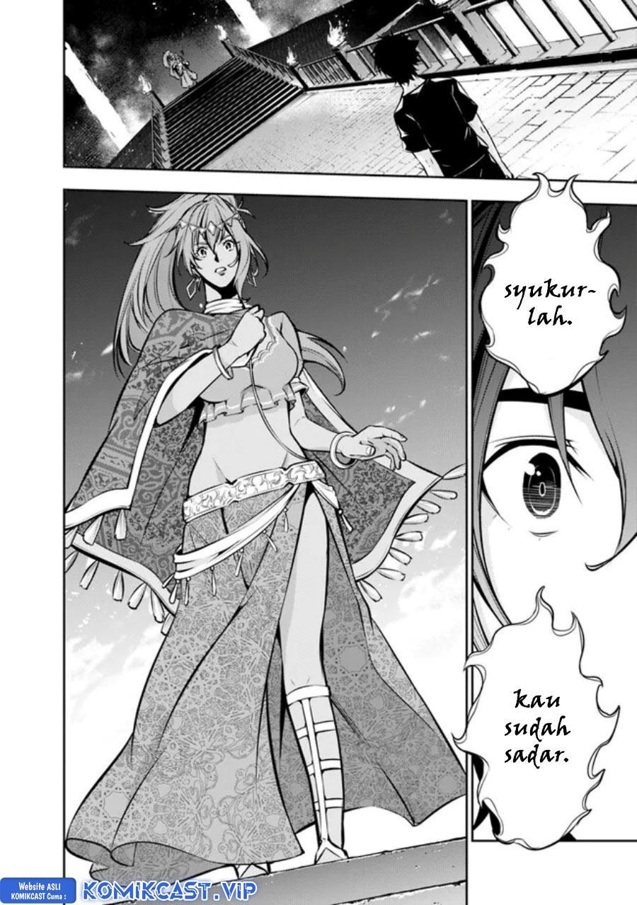 Shijou Saikyou no Mahou Kenshi, F Rank Boukensha ni Tensei Suru ~ Kensei to Matei, 2 Tsu no Zense omotta Otoko no Eiyuutan