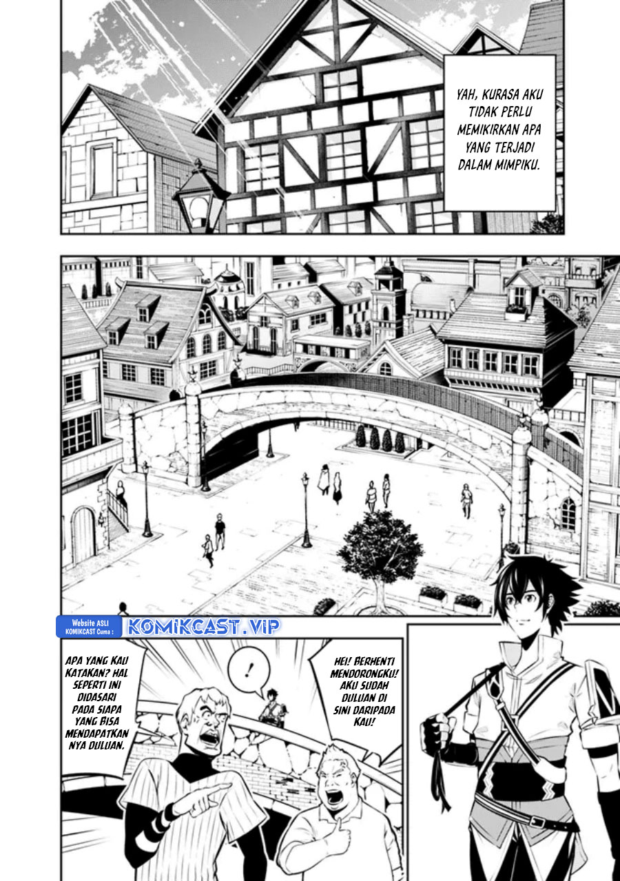 Shijou Saikyou no Mahou Kenshi, F Rank Boukensha ni Tensei Suru ~ Kensei to Matei, 2 Tsu no Zense omotta Otoko no Eiyuutan