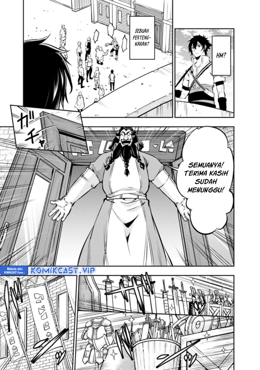 Shijou Saikyou no Mahou Kenshi, F Rank Boukensha ni Tensei Suru ~ Kensei to Matei, 2 Tsu no Zense omotta Otoko no Eiyuutan