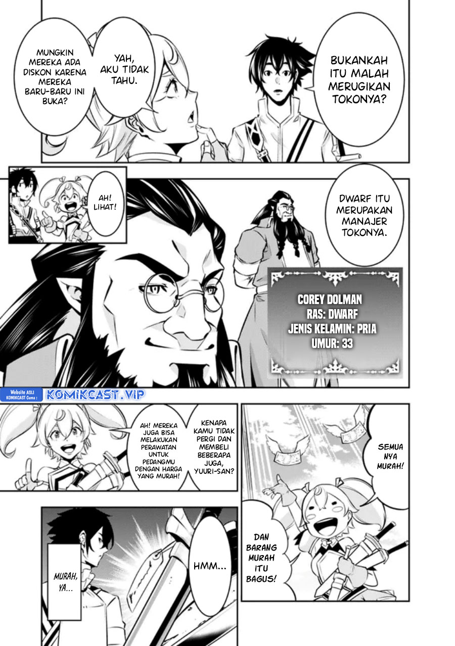 Shijou Saikyou no Mahou Kenshi, F Rank Boukensha ni Tensei Suru ~ Kensei to Matei, 2 Tsu no Zense omotta Otoko no Eiyuutan