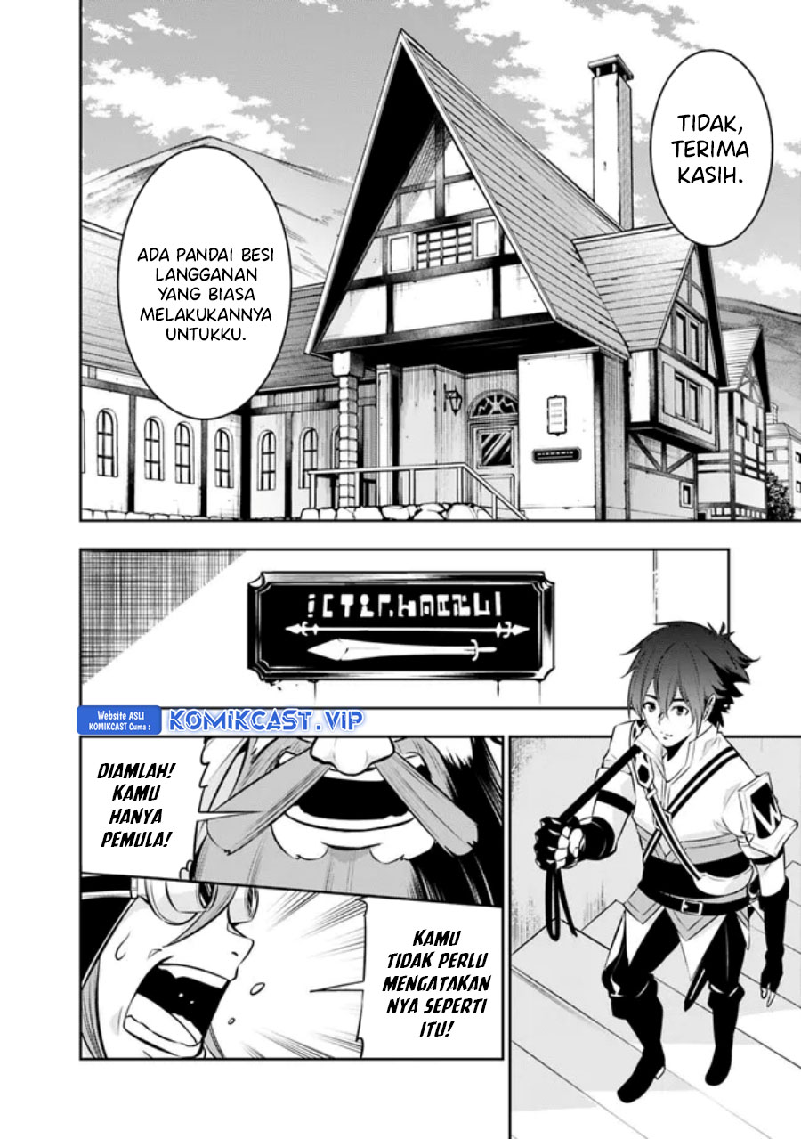 Shijou Saikyou no Mahou Kenshi, F Rank Boukensha ni Tensei Suru ~ Kensei to Matei, 2 Tsu no Zense omotta Otoko no Eiyuutan