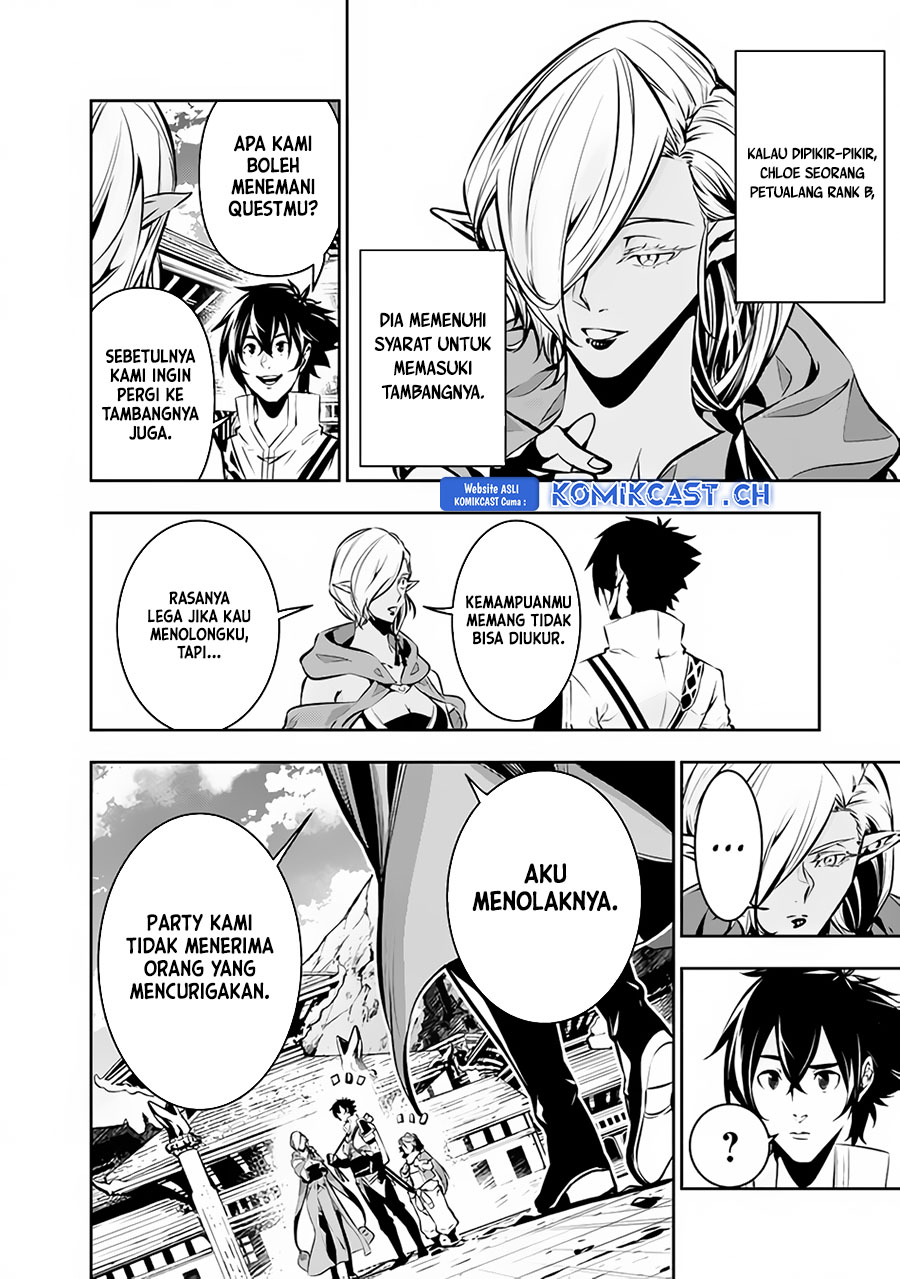 Shijou Saikyou no Mahou Kenshi, F Rank Boukensha ni Tensei Suru ~ Kensei to Matei, 2 Tsu no Zense omotta Otoko no Eiyuutan