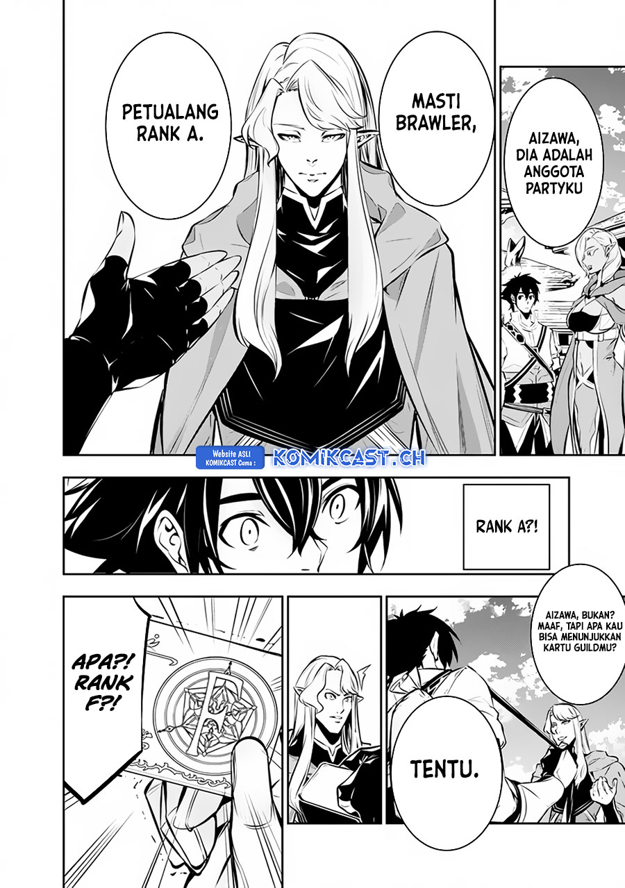 Shijou Saikyou no Mahou Kenshi, F Rank Boukensha ni Tensei Suru ~ Kensei to Matei, 2 Tsu no Zense omotta Otoko no Eiyuutan