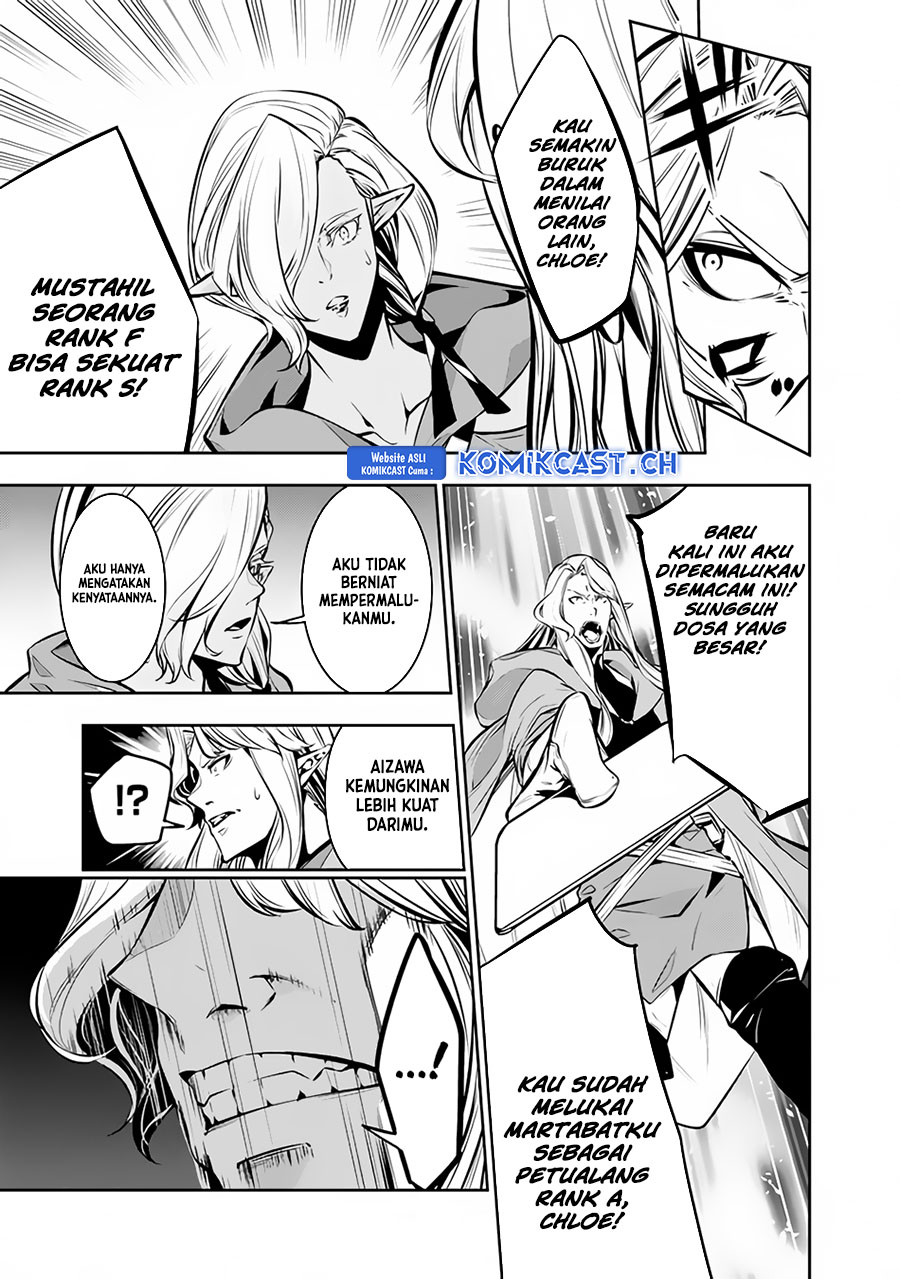 Shijou Saikyou no Mahou Kenshi, F Rank Boukensha ni Tensei Suru ~ Kensei to Matei, 2 Tsu no Zense omotta Otoko no Eiyuutan