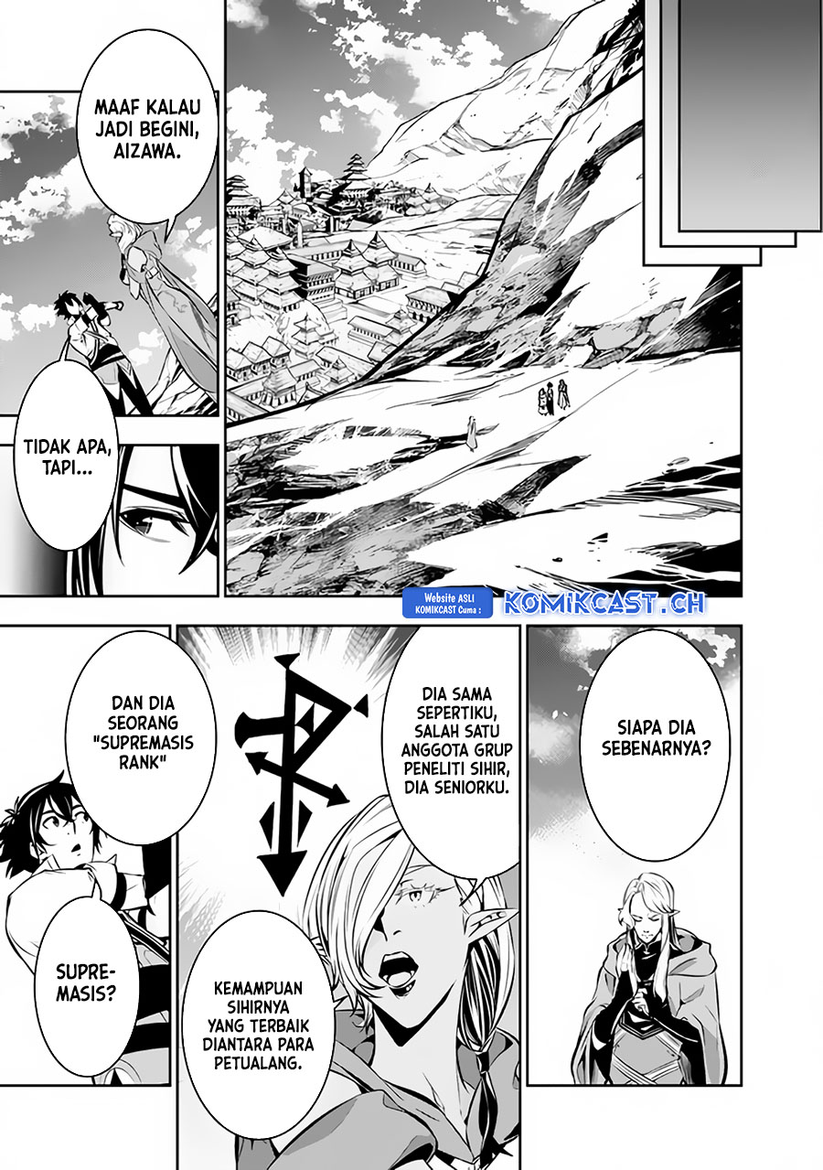 Shijou Saikyou no Mahou Kenshi, F Rank Boukensha ni Tensei Suru ~ Kensei to Matei, 2 Tsu no Zense omotta Otoko no Eiyuutan