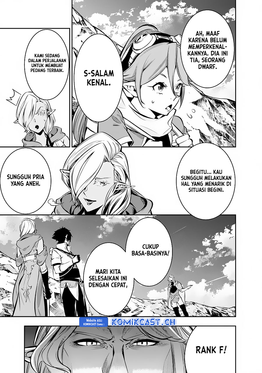 Shijou Saikyou no Mahou Kenshi, F Rank Boukensha ni Tensei Suru ~ Kensei to Matei, 2 Tsu no Zense omotta Otoko no Eiyuutan
