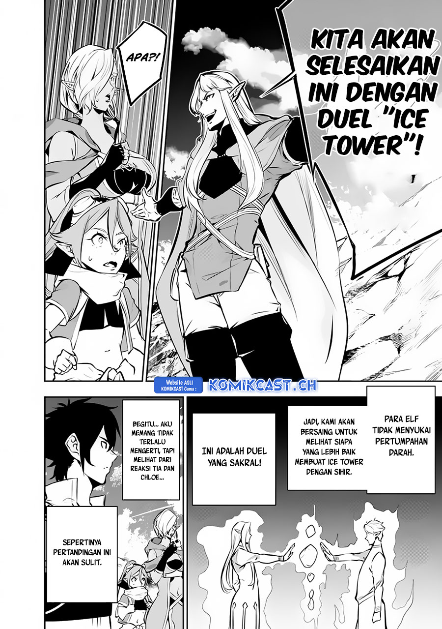 Shijou Saikyou no Mahou Kenshi, F Rank Boukensha ni Tensei Suru ~ Kensei to Matei, 2 Tsu no Zense omotta Otoko no Eiyuutan