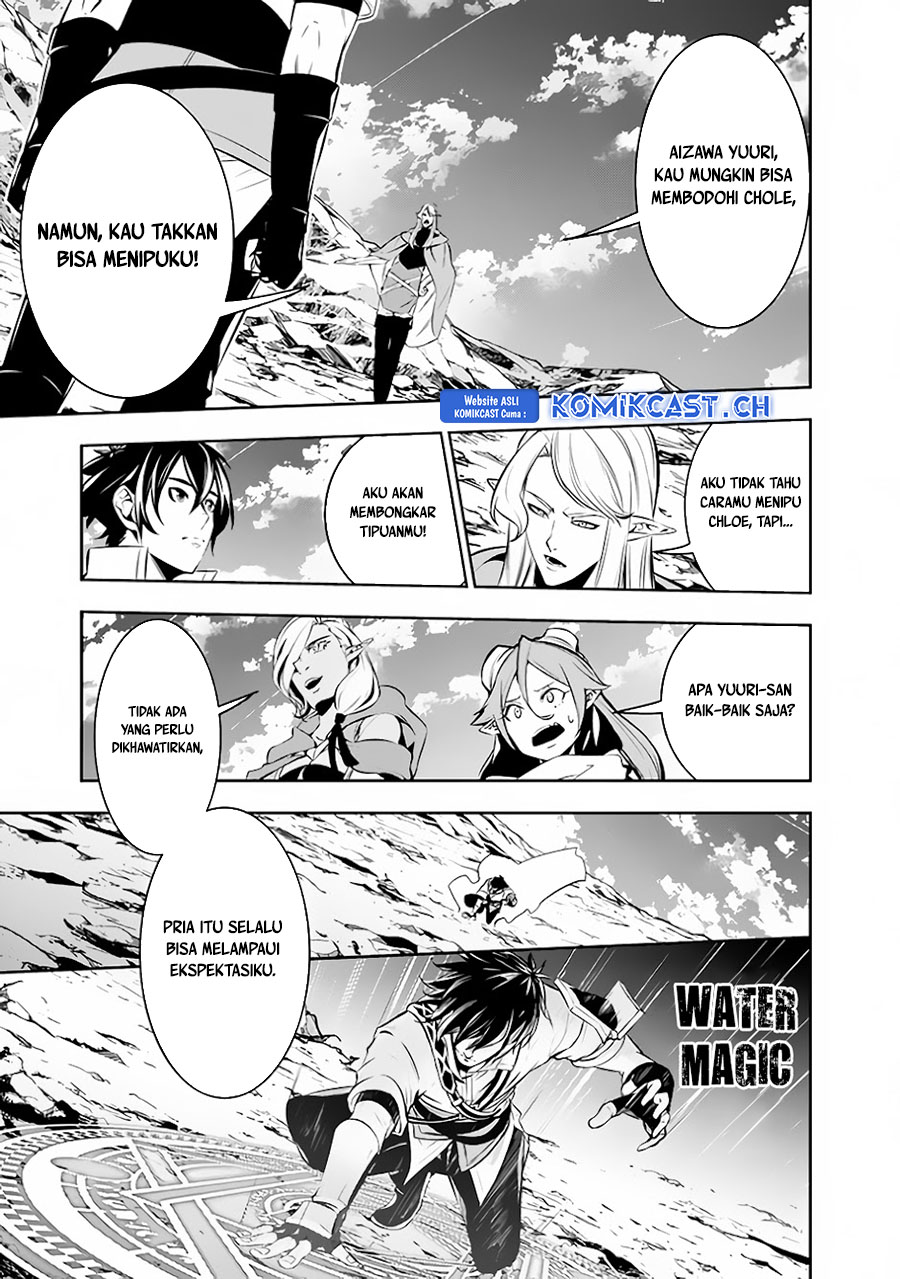 Shijou Saikyou no Mahou Kenshi, F Rank Boukensha ni Tensei Suru ~ Kensei to Matei, 2 Tsu no Zense omotta Otoko no Eiyuutan