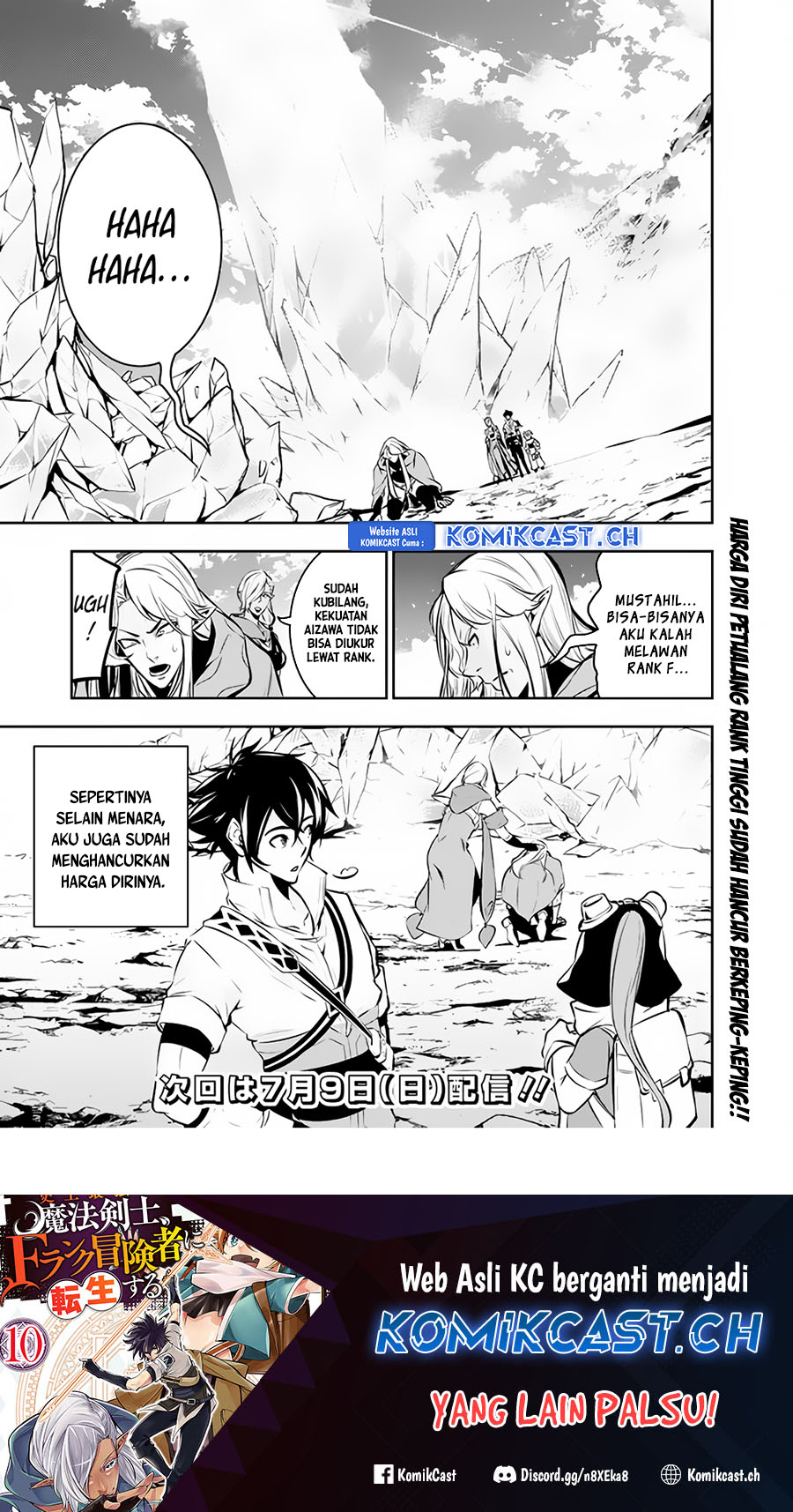 Shijou Saikyou no Mahou Kenshi, F Rank Boukensha ni Tensei Suru ~ Kensei to Matei, 2 Tsu no Zense omotta Otoko no Eiyuutan