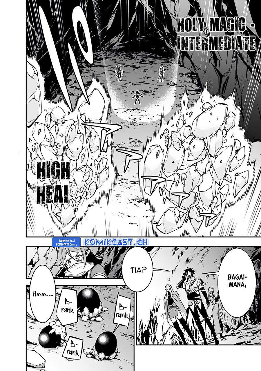 Shijou Saikyou no Mahou Kenshi, F Rank Boukensha ni Tensei Suru ~ Kensei to Matei, 2 Tsu no Zense omotta Otoko no Eiyuutan