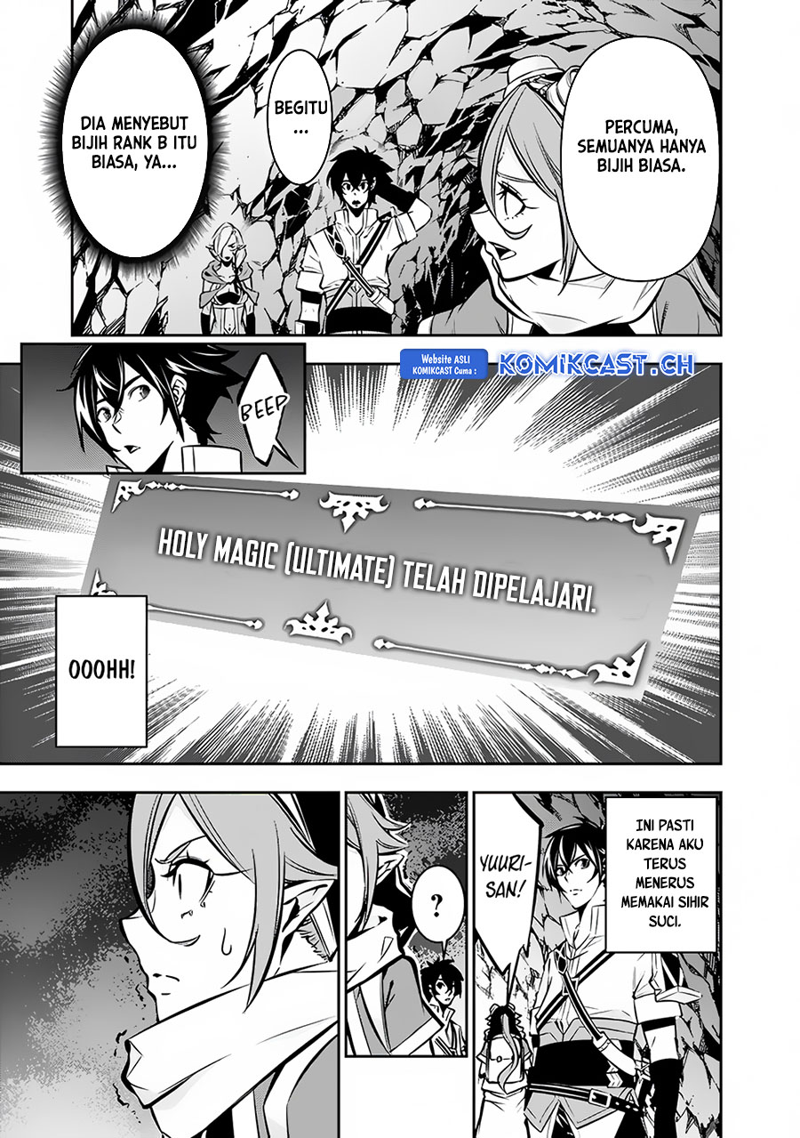 Shijou Saikyou no Mahou Kenshi, F Rank Boukensha ni Tensei Suru ~ Kensei to Matei, 2 Tsu no Zense omotta Otoko no Eiyuutan