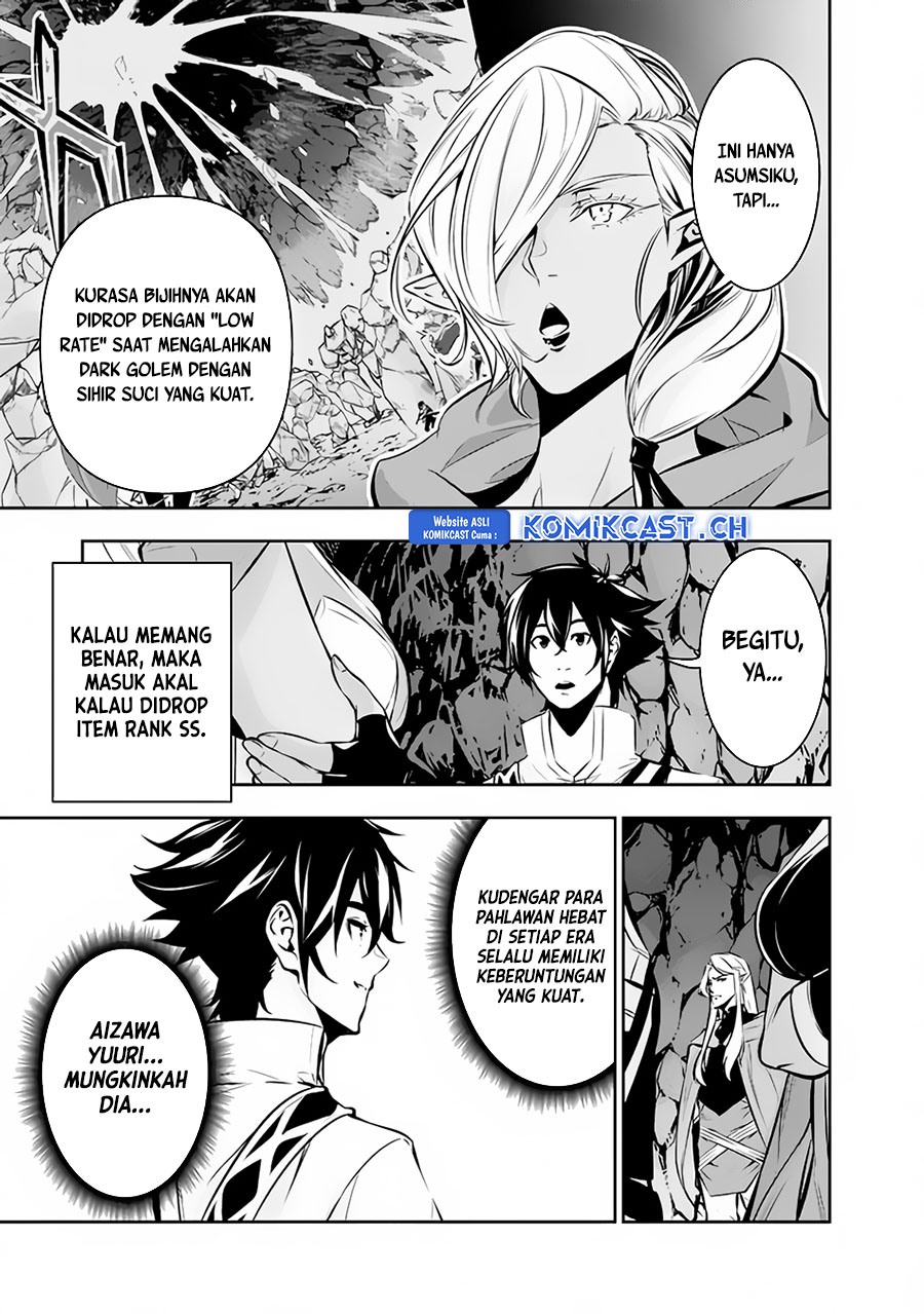Shijou Saikyou no Mahou Kenshi, F Rank Boukensha ni Tensei Suru ~ Kensei to Matei, 2 Tsu no Zense omotta Otoko no Eiyuutan