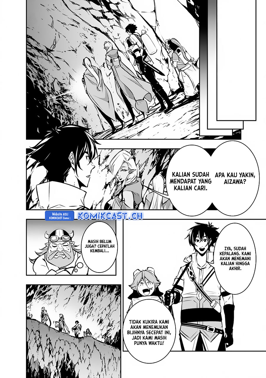 Shijou Saikyou no Mahou Kenshi, F Rank Boukensha ni Tensei Suru ~ Kensei to Matei, 2 Tsu no Zense omotta Otoko no Eiyuutan