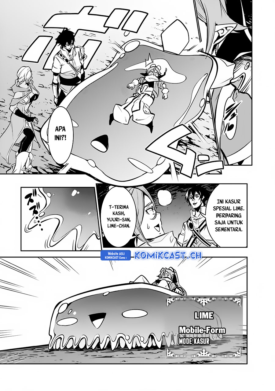 Shijou Saikyou no Mahou Kenshi, F Rank Boukensha ni Tensei Suru ~ Kensei to Matei, 2 Tsu no Zense omotta Otoko no Eiyuutan