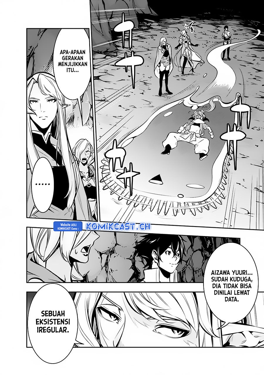 Shijou Saikyou no Mahou Kenshi, F Rank Boukensha ni Tensei Suru ~ Kensei to Matei, 2 Tsu no Zense omotta Otoko no Eiyuutan