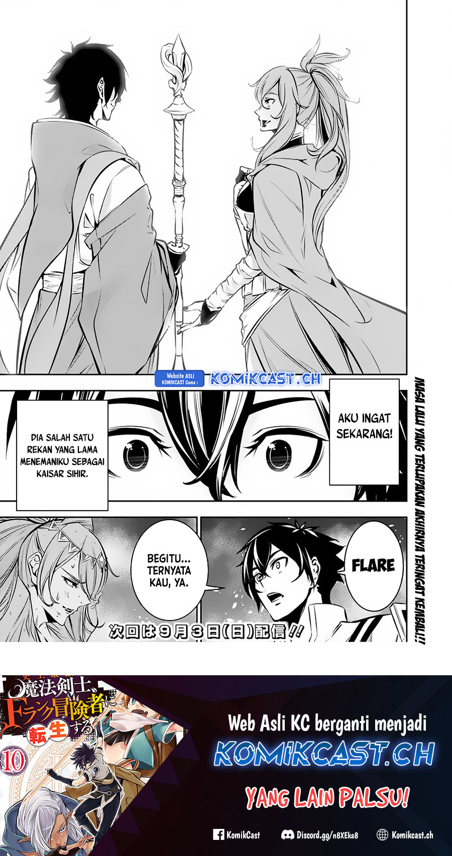 Shijou Saikyou no Mahou Kenshi, F Rank Boukensha ni Tensei Suru ~ Kensei to Matei, 2 Tsu no Zense omotta Otoko no Eiyuutan