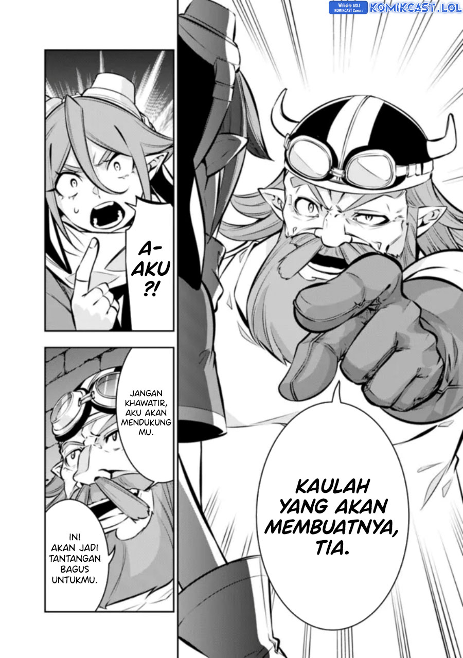 Shijou Saikyou no Mahou Kenshi, F Rank Boukensha ni Tensei Suru ~ Kensei to Matei, 2 Tsu no Zense omotta Otoko no Eiyuutan