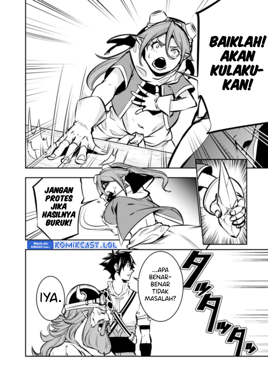 Shijou Saikyou no Mahou Kenshi, F Rank Boukensha ni Tensei Suru ~ Kensei to Matei, 2 Tsu no Zense omotta Otoko no Eiyuutan