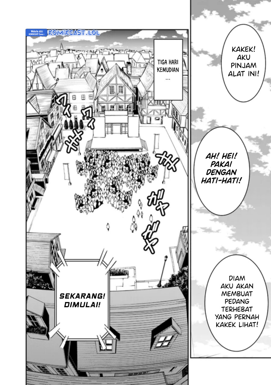 Shijou Saikyou no Mahou Kenshi, F Rank Boukensha ni Tensei Suru ~ Kensei to Matei, 2 Tsu no Zense omotta Otoko no Eiyuutan
