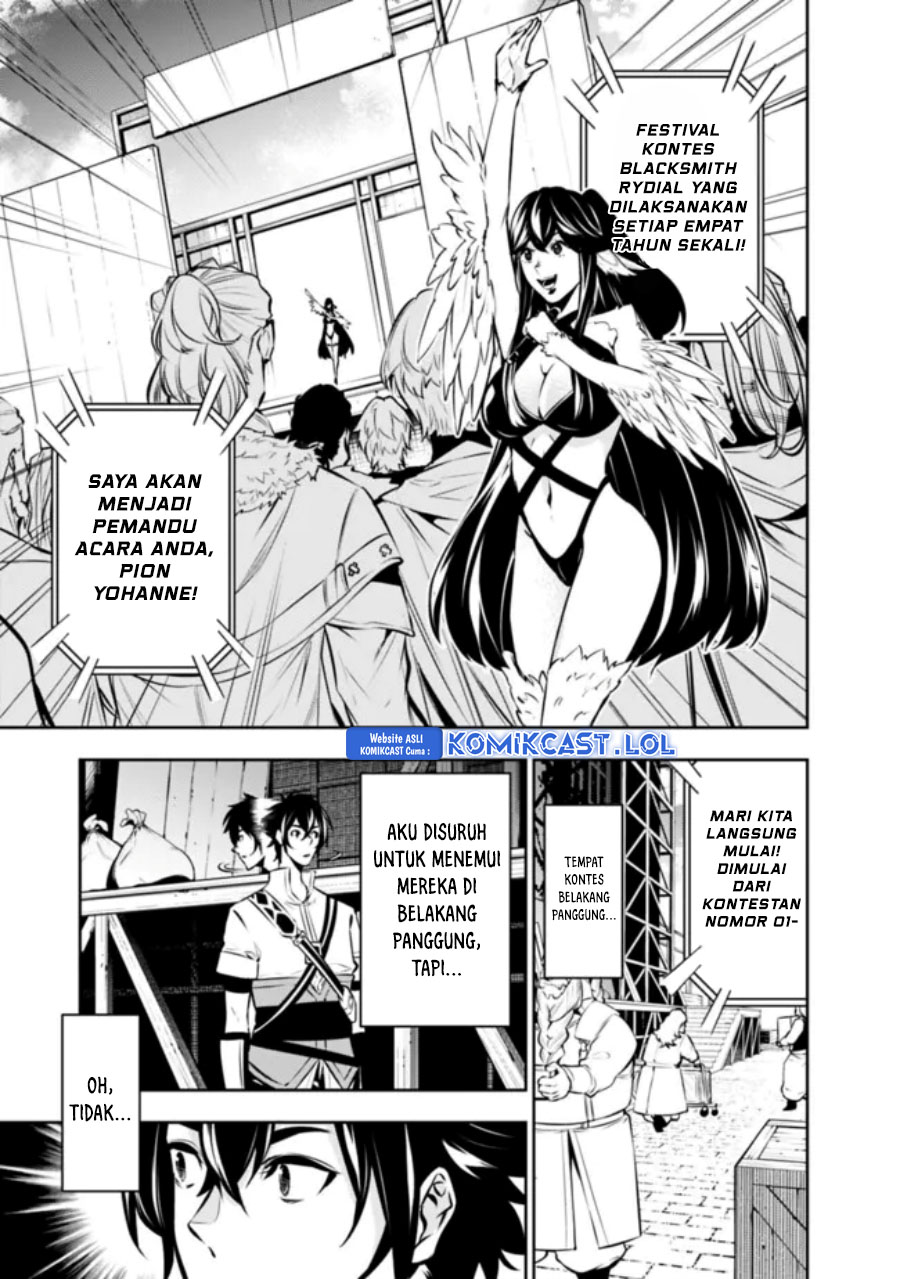 Shijou Saikyou no Mahou Kenshi, F Rank Boukensha ni Tensei Suru ~ Kensei to Matei, 2 Tsu no Zense omotta Otoko no Eiyuutan