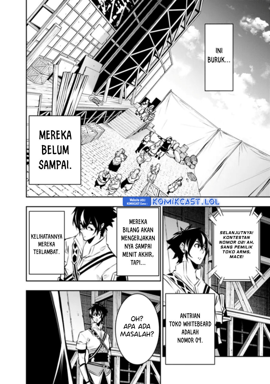 Shijou Saikyou no Mahou Kenshi, F Rank Boukensha ni Tensei Suru ~ Kensei to Matei, 2 Tsu no Zense omotta Otoko no Eiyuutan