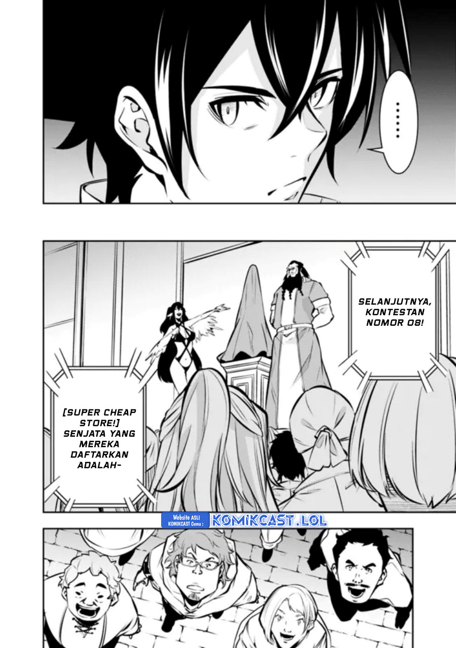 Shijou Saikyou no Mahou Kenshi, F Rank Boukensha ni Tensei Suru ~ Kensei to Matei, 2 Tsu no Zense omotta Otoko no Eiyuutan