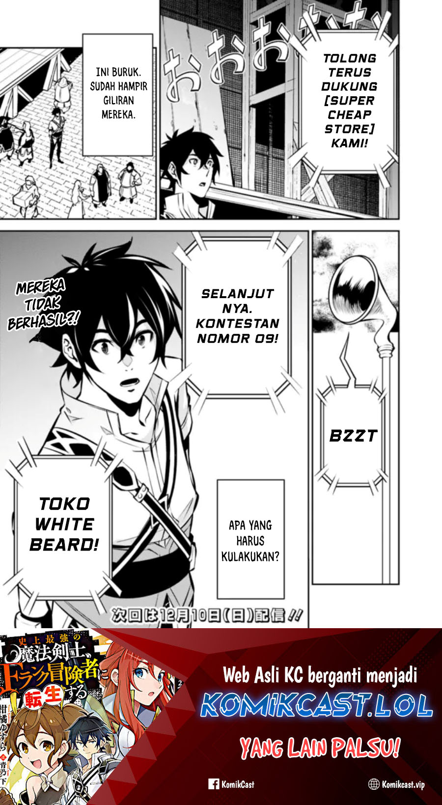 Shijou Saikyou no Mahou Kenshi, F Rank Boukensha ni Tensei Suru ~ Kensei to Matei, 2 Tsu no Zense omotta Otoko no Eiyuutan