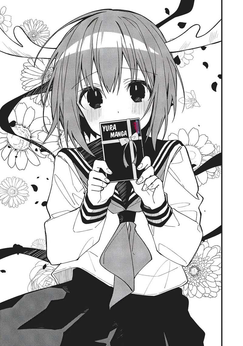 Shikanoko Nokonoko Koshitantan